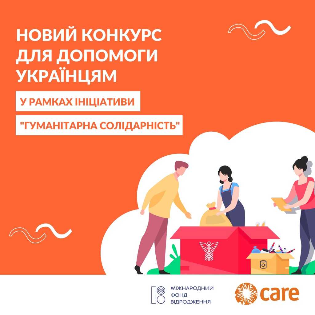 irf liv fb 1 1024x1024 1 - Гуманітарна солідарність: нова програма Фонду “Відродження” для допомоги українцям