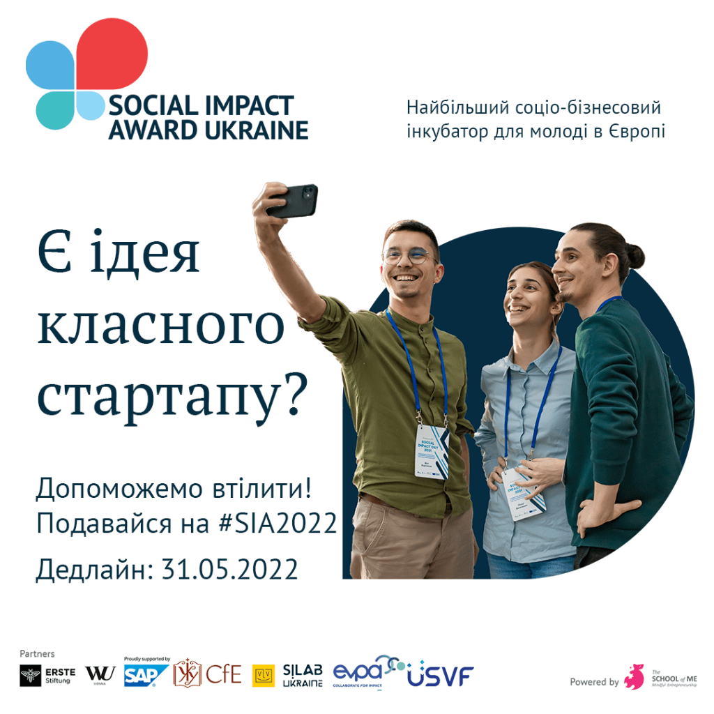 vidbir rozpochato copy1 1024x1024 1 - Social Impact Award Ukraine 2022 шукає своїх героїв — молодих соціальних новаторів