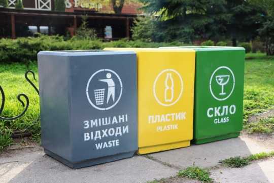 4vidhodi - Львівські громади удосконалюють систему поводження з твердими побутовими відходами