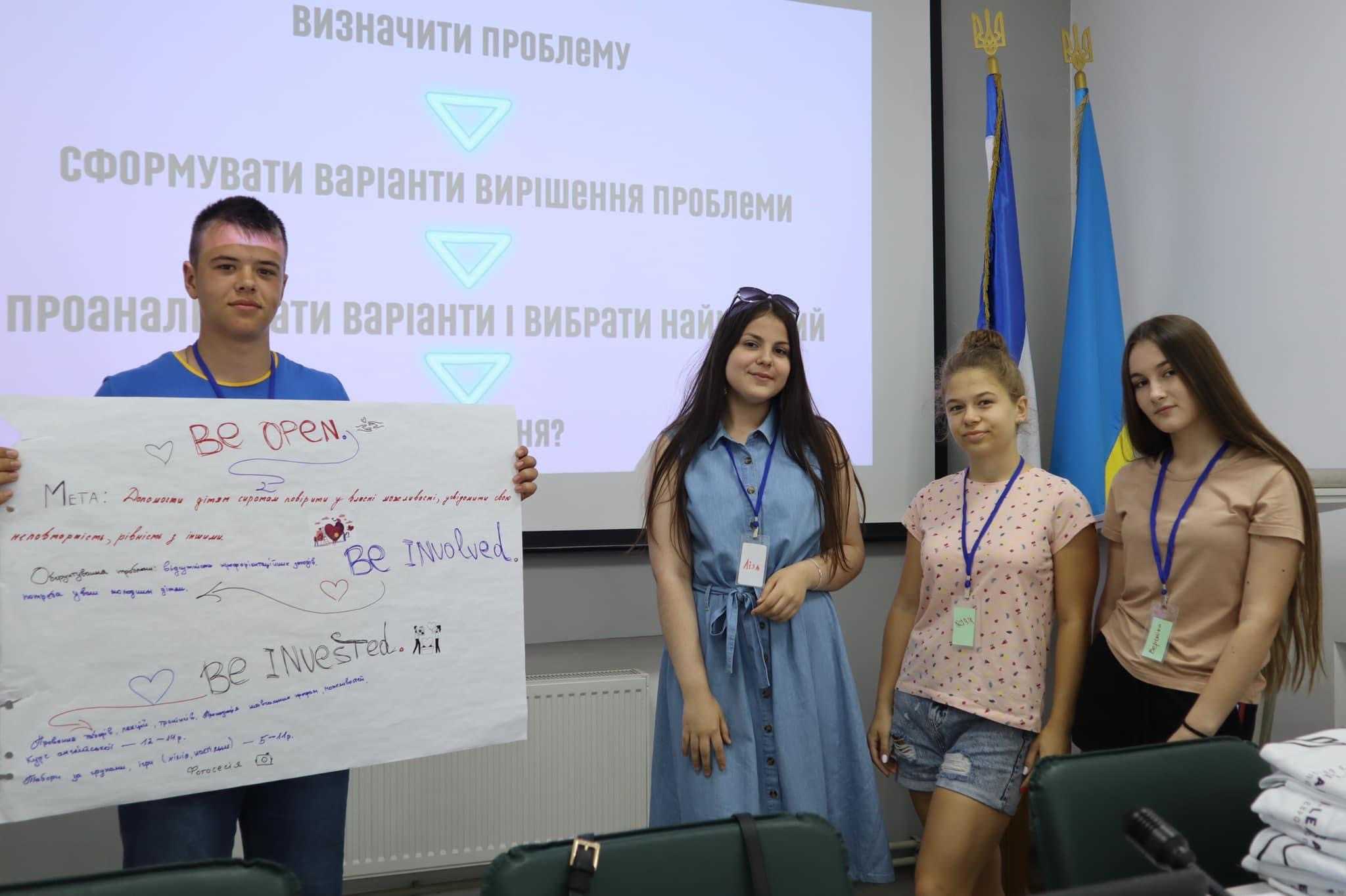 img 4175 - У громаді на Тернопільщині молодіжна рада створила благодійний фонд