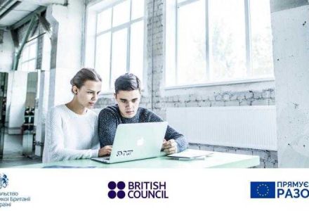 active_citizens_open-call_ukr