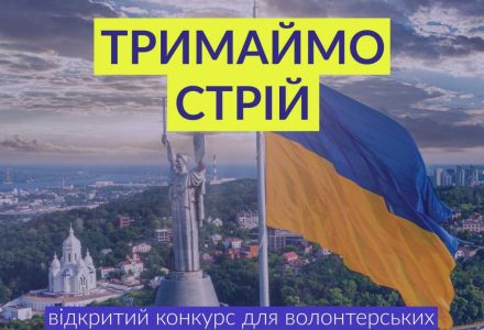 aerial-view-ukrainian-flag-waving-wind-against-city-kyiv2-1024x1024