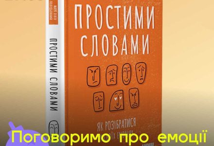 Анонс Резиденція молоді