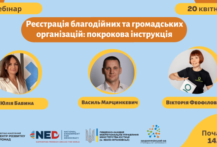 Анонс_новий, копія