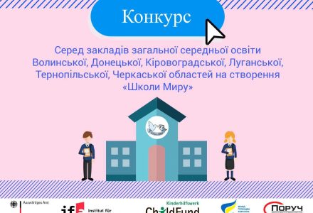 банер-новий