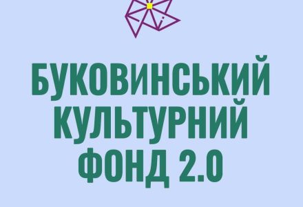 бкф
