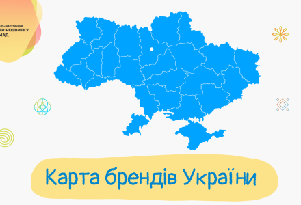 Бренди (1)