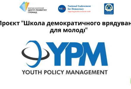 Colorful Shapes Children's Market Retail Facebook Shops Ad, копія