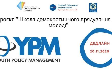 Colorful Shapes Children's Market Retail Facebook Shops Ad