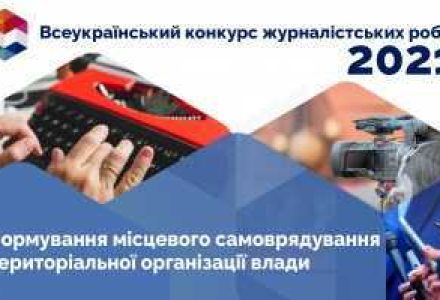 decentralization-journalism-e1619637766164