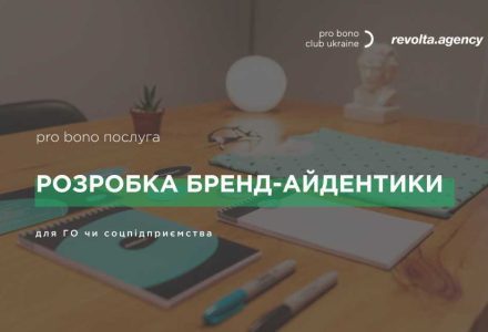 Для-сайту-1024x638