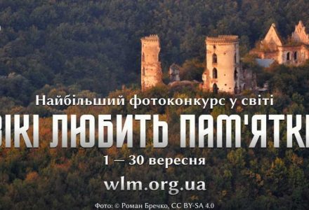 Додаток-3_Ілюстративний-банер-для-розміщення-на-сайті-1024x537