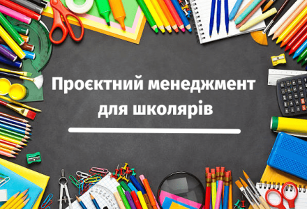 Дизайн без назви (26)