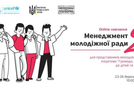 Фейсбук-зустріч-1024x529