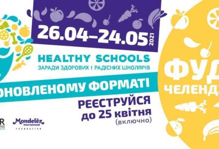 фуд-челендж-1024x537