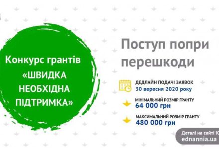 Grant_EU_02-1024x537