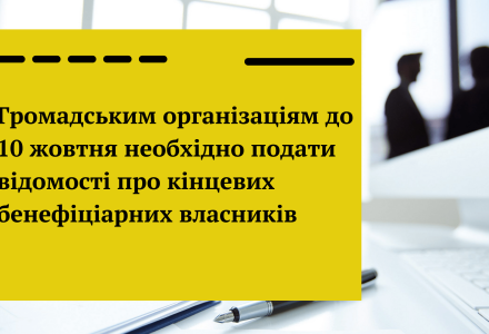 ГО