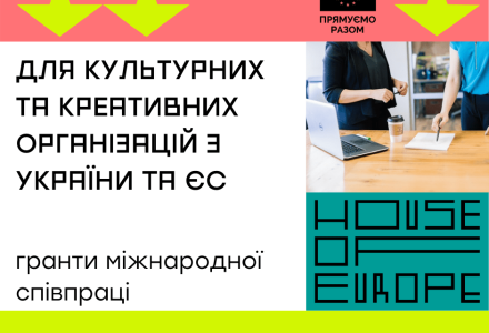 international-cooperation-grants