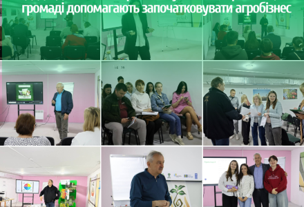Колаж_ЦРГ
