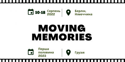 Moving-Memories-1