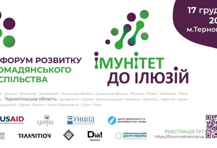 photo_2020-12-03_21-11-59