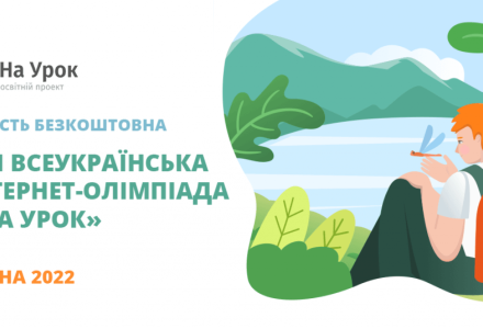reliz-vesna--1024x536