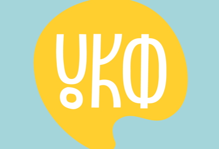 UCF-УКФ-e1580728544861