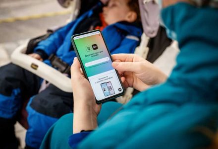 UNDPUA_digital-services_Diia