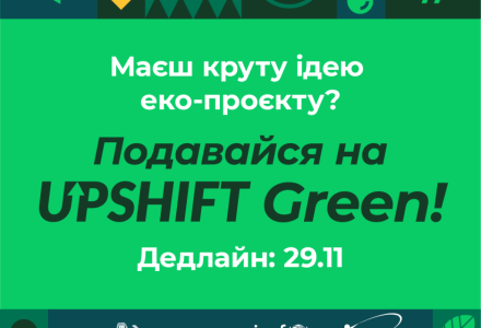 UPSHIFT_Green_post_1to1-1024x1024