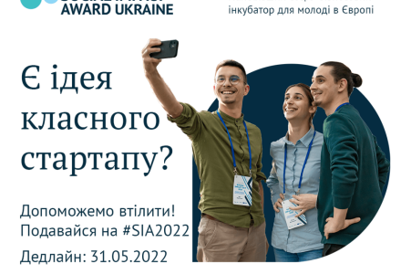 відбір-розпочато-copy1-1024x1024