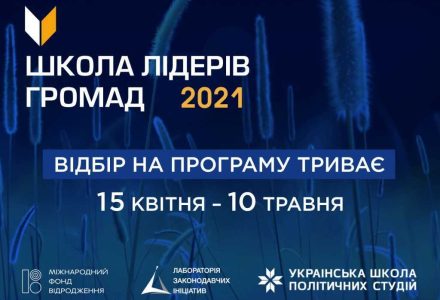 Зображення-1024x768